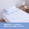Nishikawa SEVENDAYS pile fabric mattress usable 365 days a usable all year terry blue SV4064 CM24030053 [Nishikawa] pad, double, washable, 100%