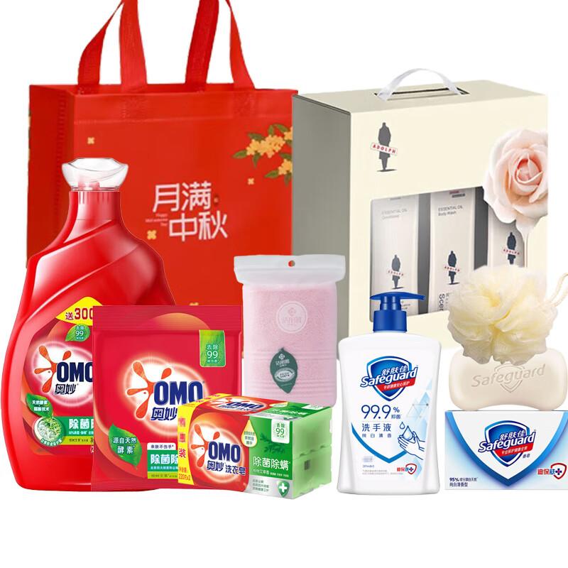 Safeguard Mid-Autumn Festival Premium Gift Set