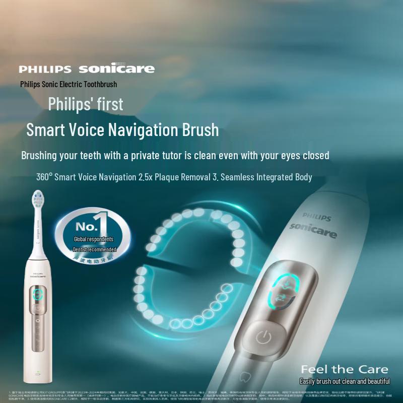 Philips Diamond Smart Voice Electric Toothbrush CN plug (adapter included)