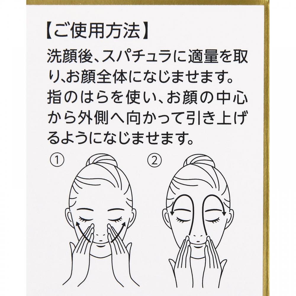 Dr.ci Labo Aqua Collagen Gel Enrich Lift Ex 50g