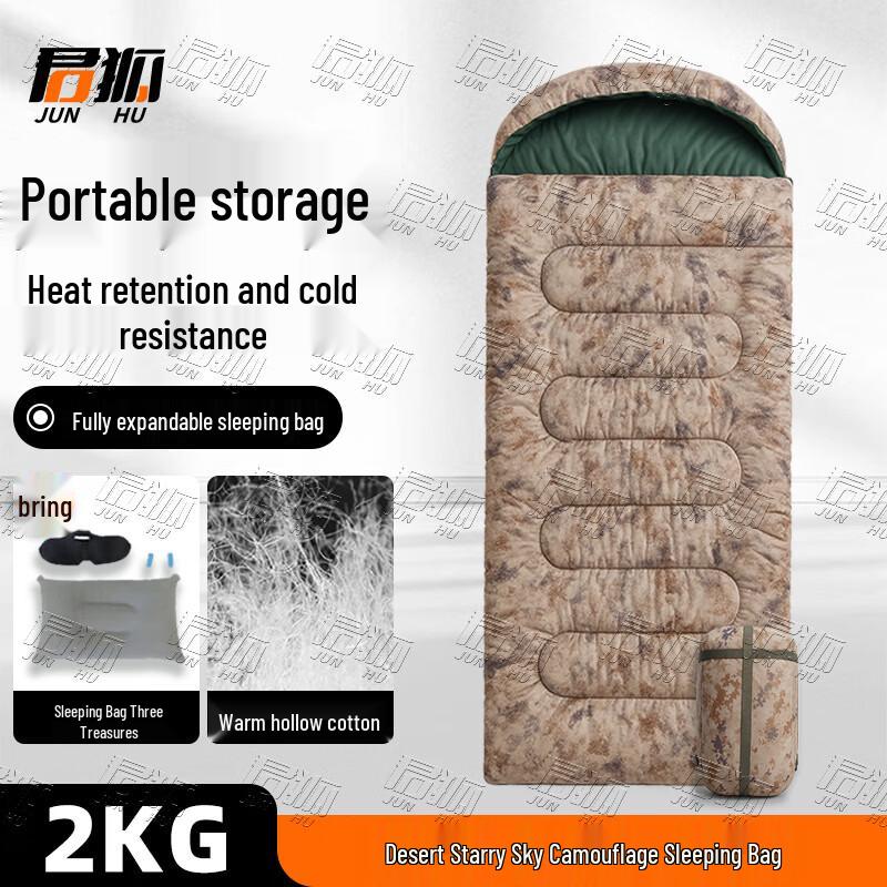 Junhu Camouflage Envelope Sleeping Bag