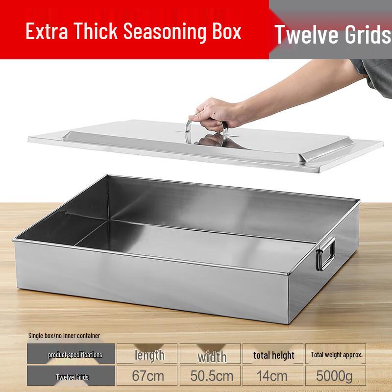 

SaJiao 304 Stainless Steel 12-Compartment Commercial Seasoning Box
