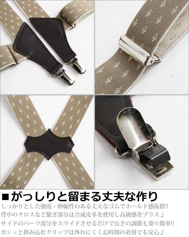 Hergestellt in Japan Holster Hosenträger für Herren und Pistole Diamond Bond 38mm Hosenträger Hosen Placees [Quintett] Damen, Typ, Muster, Schulter, X-Form, Breite,