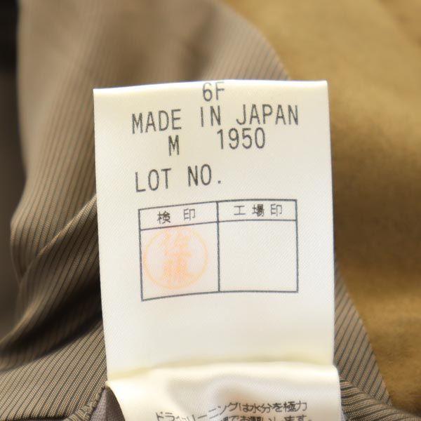 Aquascutum Made in Japan Faux Leather tailored jacket M Beige Men's Used