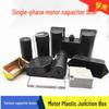 Caixa de Junção com Capacitor para Motor Monofásico 220V com Suporte de Encaixe Plástico