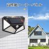 DonGee Solar Outdoor Sensor Light for Stairs - Zero Electricity Cost, Motion Sensor LED [Automatic OnOff, 3 Intelligent Modes, Solar Powered] Ideal