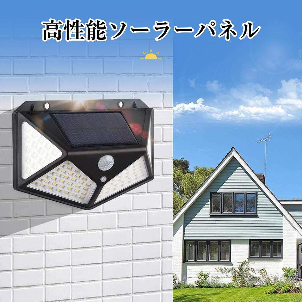 DonGee Solar Outdoor Sensor Light for Stairs - Zero Electricity Cost, Motion Sensor LED [Automatic OnOff, 3 Intelligent Modes, Solar Powered] Ideal