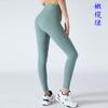 Yoga Pants, Nude Yoga Clothes, Women's Fitness Sports Pants, Barbie Pants, Leggings, No Embarrassing Lines, High Waist, Traceless Butt Lift