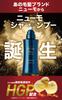 Newmo Shampoo Hair Treatment Volume Rich with Serial Number +