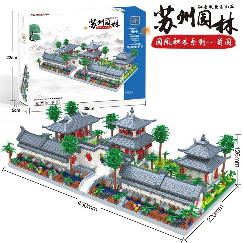

Children S Educational Splicing Micro-Diamond Small Particle Building Block Suzhou Garden Three-In-One Set Of Assembled Building Model Toys see option