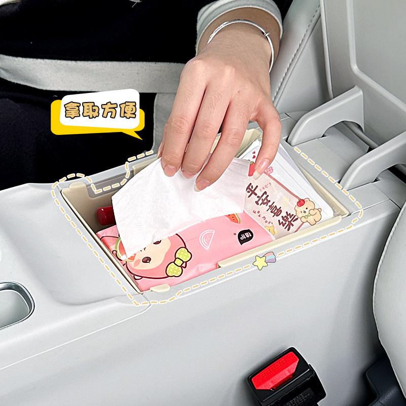 For Geely EX2 Car Armrest Box Storage Box Original Car Color Central Control Storage Tray Interior Decoration Car Accessories