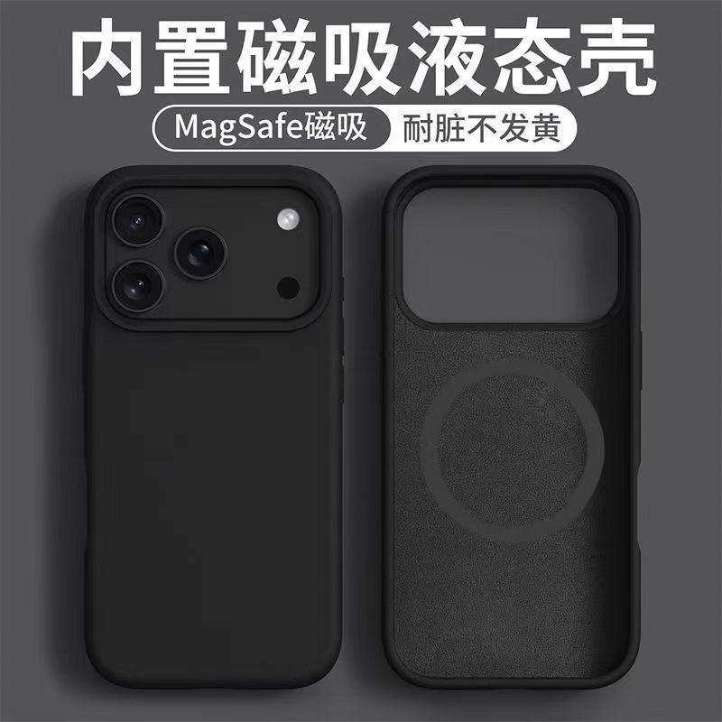 Liquid Silicone Invisible Inner Magnetic Phone Case For Apple Iphone Full Coverage Shockproof Solid Color
