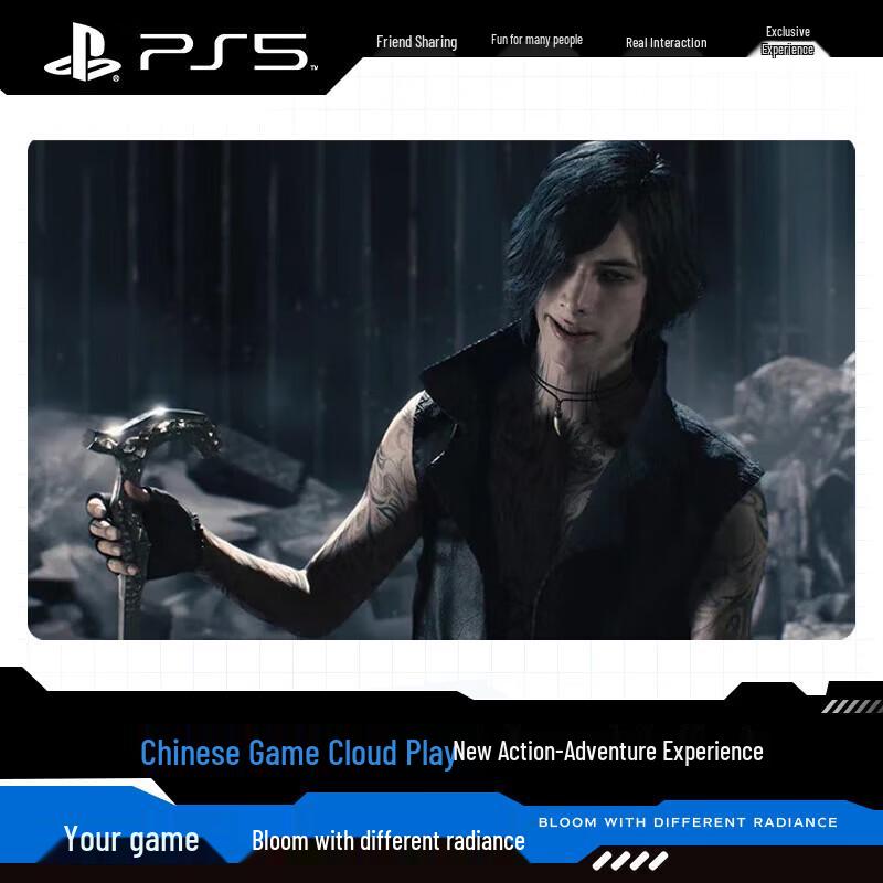 Devil May Cry 5 - PlayStation 5 Game