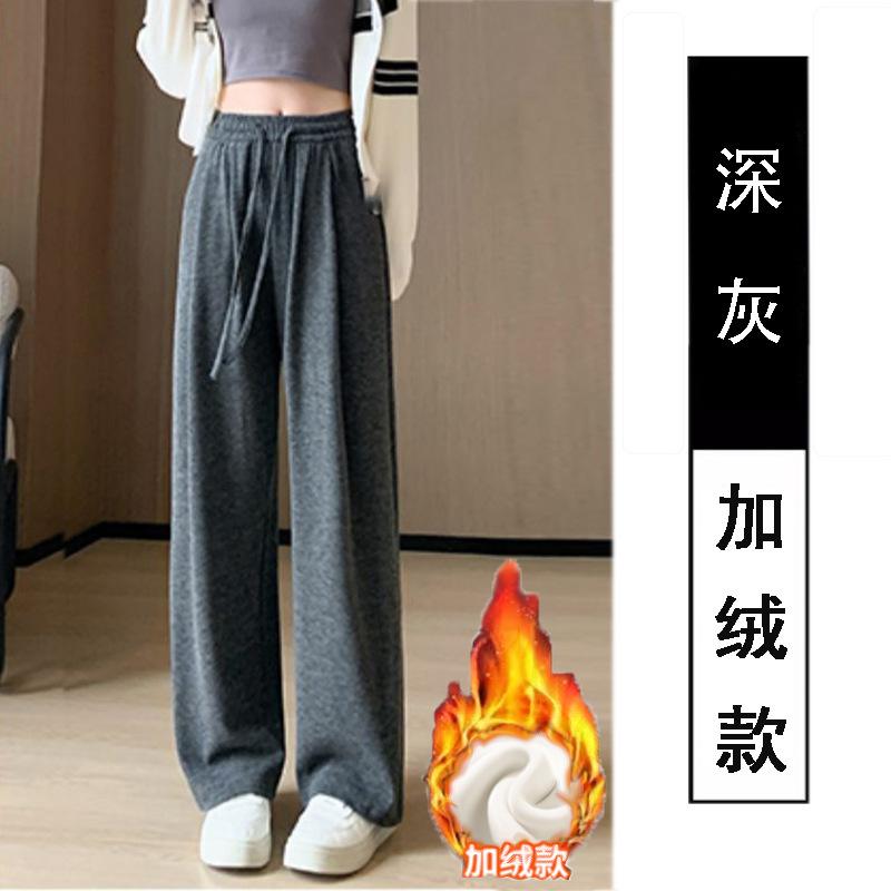 Coffee lamb wool glutinous rice pants women's autumn and winter velvet 2026 new high-waisted casual small straight wide-leg pants