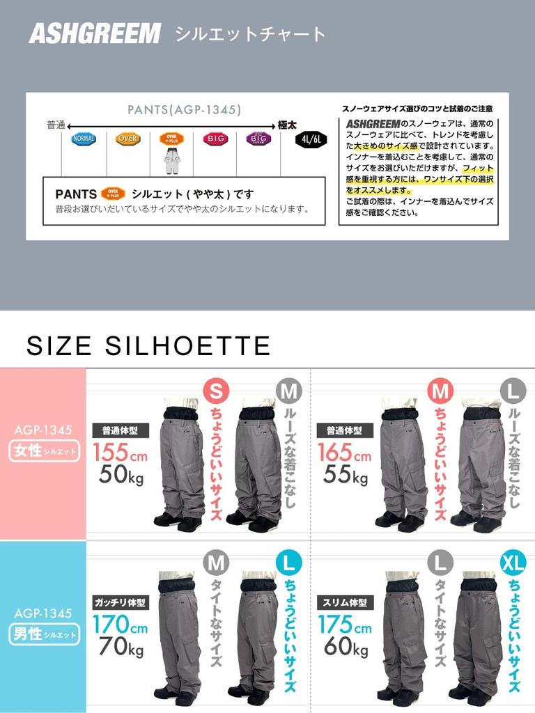 Ash Greem Snowboard Pants with Cargo Water Resistance and Size Snowboard Ski Wear (Single Item) Pockets, 12,000mm, Men's Women's, AGP-1345 TW045, L,