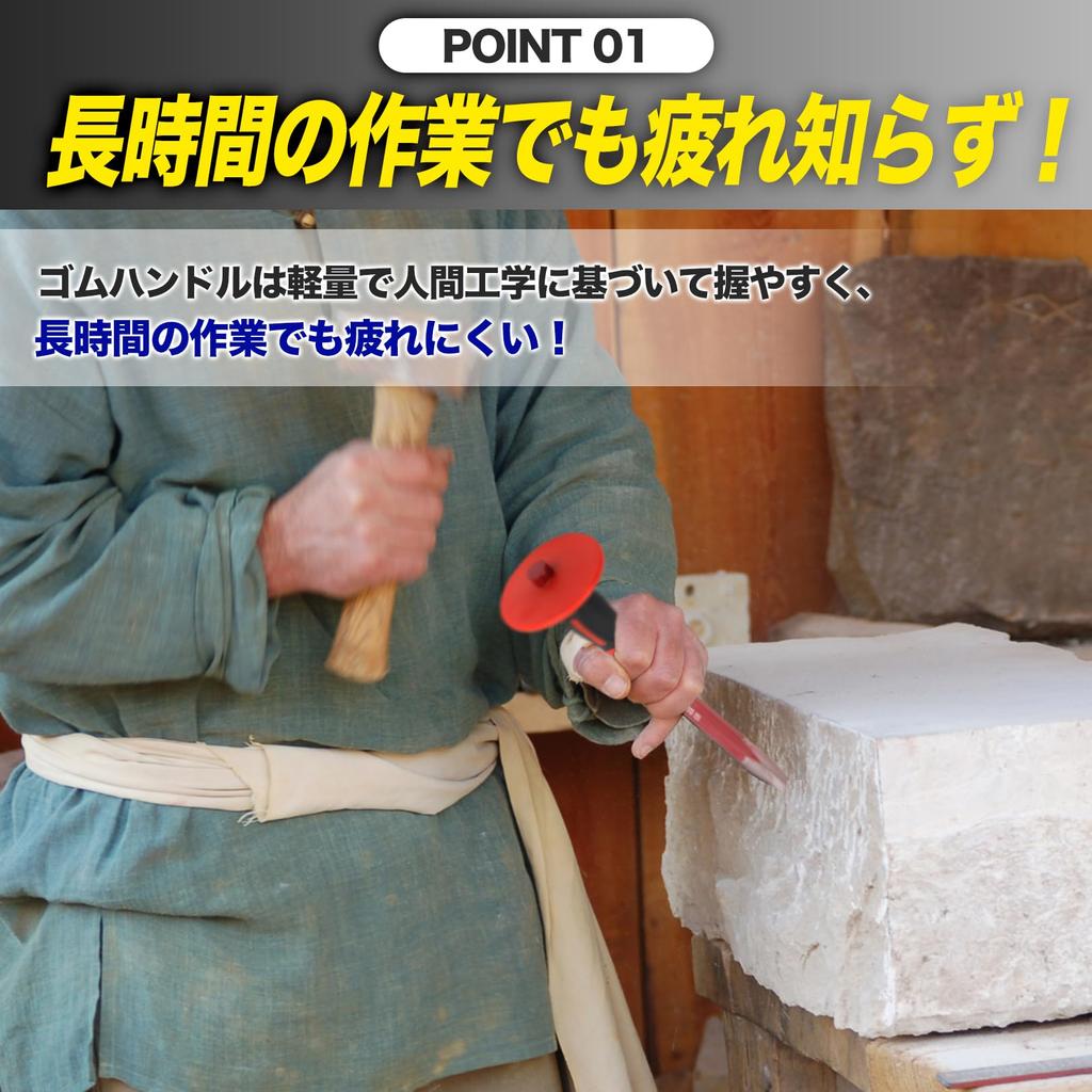 Sac Taske Masonry Chisel and Chisel Set with Rubber Handle for Woodworking, Mining, Stone Carving (30cm)