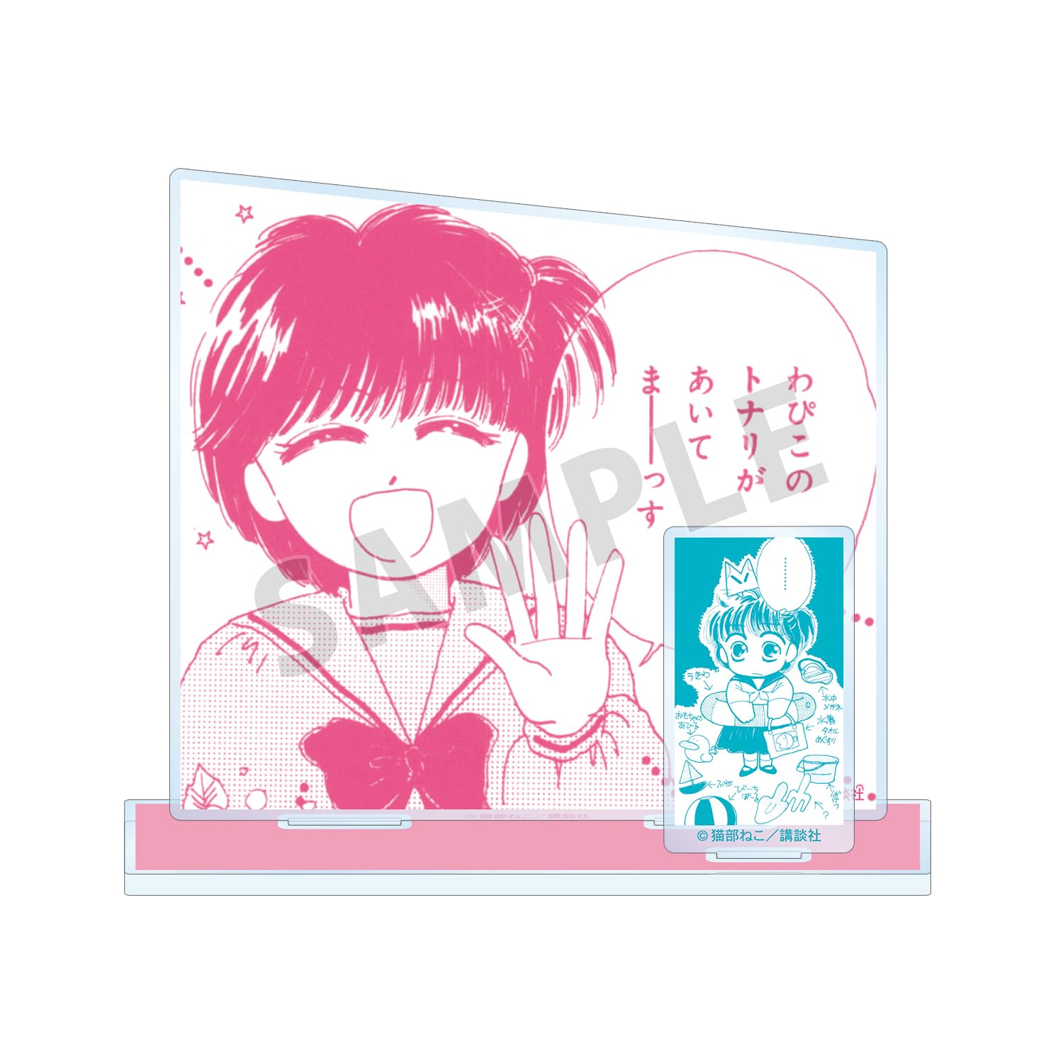 

Золотая рыбка Вапико Оригинальные детали рамы в комплекте Большая акриловая подставка Внимание!