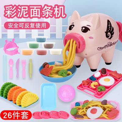 Piggy Colored Clay Noodle Machine Playing House Toys 3D Colored Clay Children'S Clay Plasticine