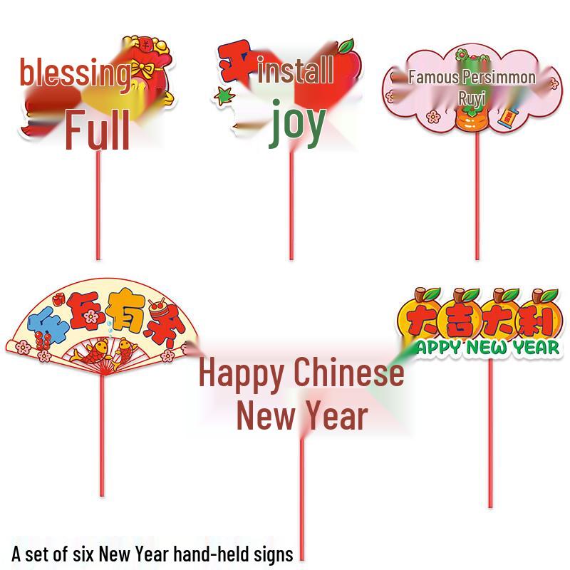 Chinese New Year Handheld Decor Sign