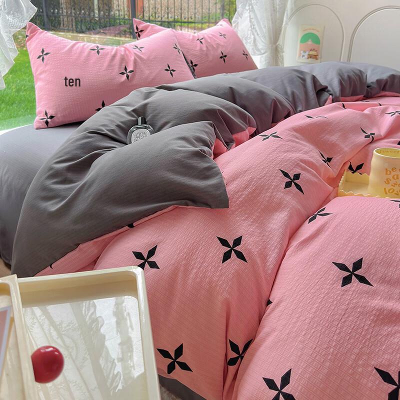 LISM Double-Layer Gauze Four-Piece Bedding Set