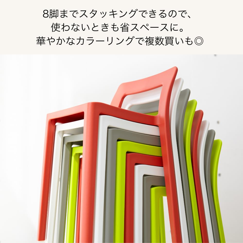 [Iwatani Materials Official] ENOTS Minimal Chair, Green, with Chair Pad Set, Approx. W36 X D33 X H56cm, Stackable, Multi-Chair, Lightweight, Compact