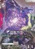 Master Gundam (Parallel) {GC-01-GD05-033}