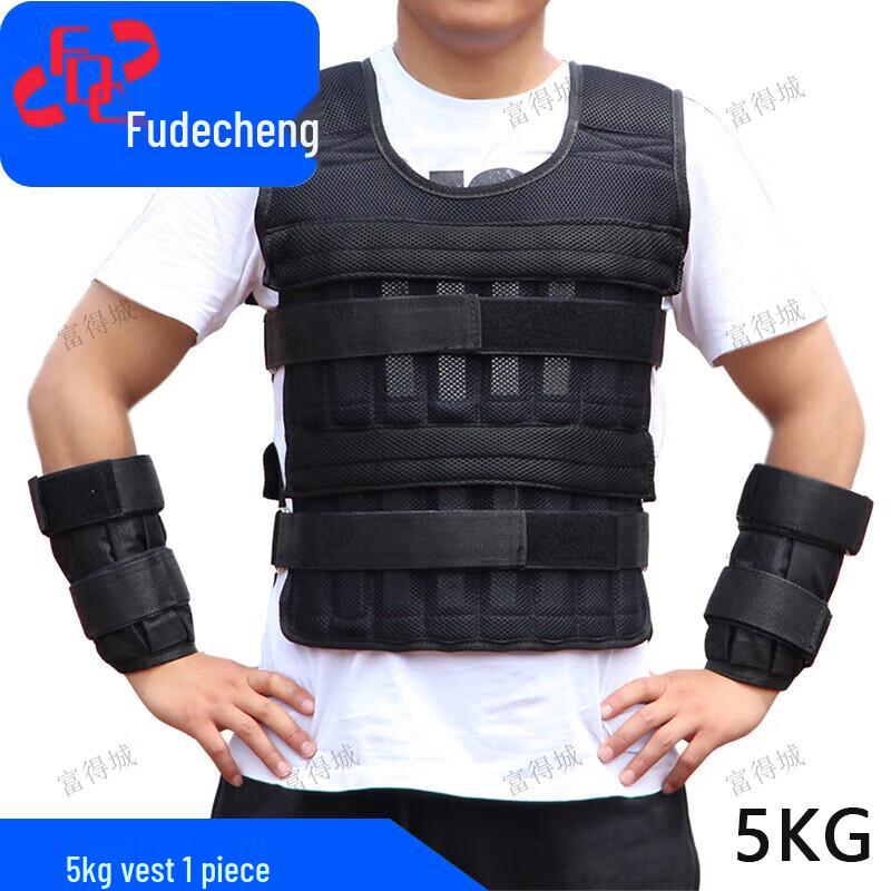 

Регулируемый утяжеленный жилет Fudecheng и набор для фитнеса 1 piece of 5kg vest
