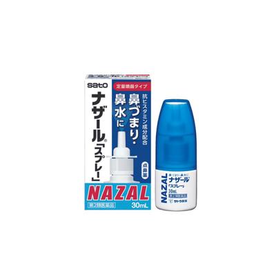 Sato Nazar Spray Pump 30ml
