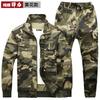 Men's Wear-resistant Electric Welding Anti-scalding Welder's Clothing, Spring and Autumn Labor Insurance Clothing