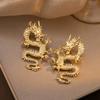 Chinese Style Retro Dragon Engraved Earrings, High-End National Style Natal Year Earrings, Medieval Earrings, Female