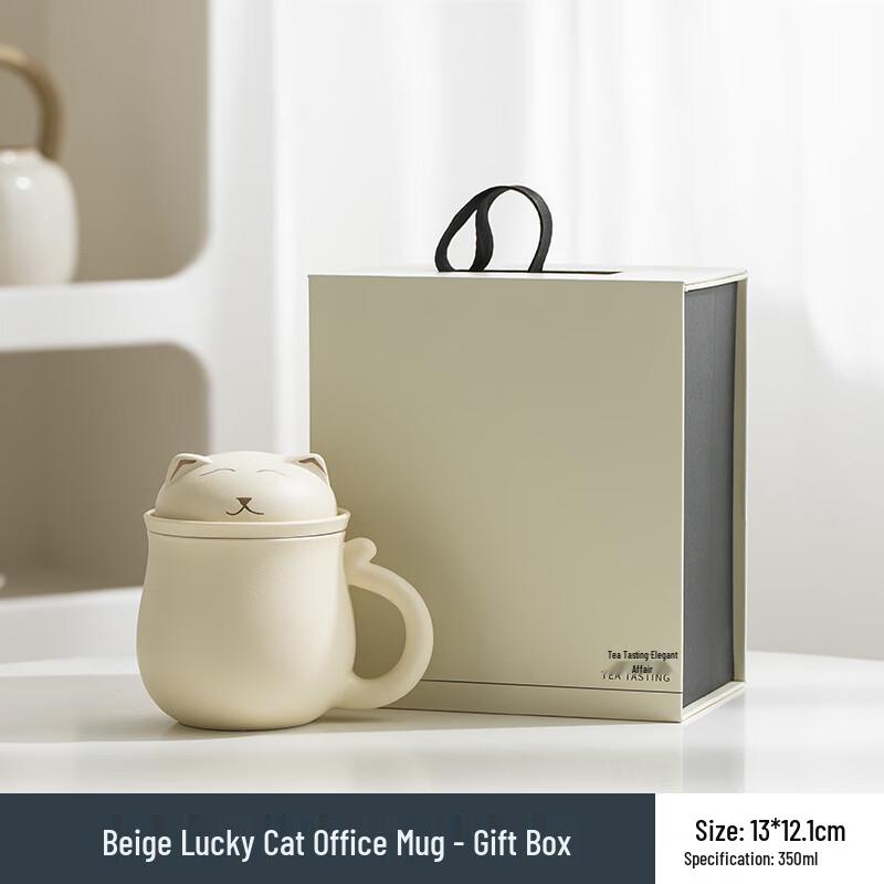 ME Ceramic Cat Tea Separation Mug Gift Box Set