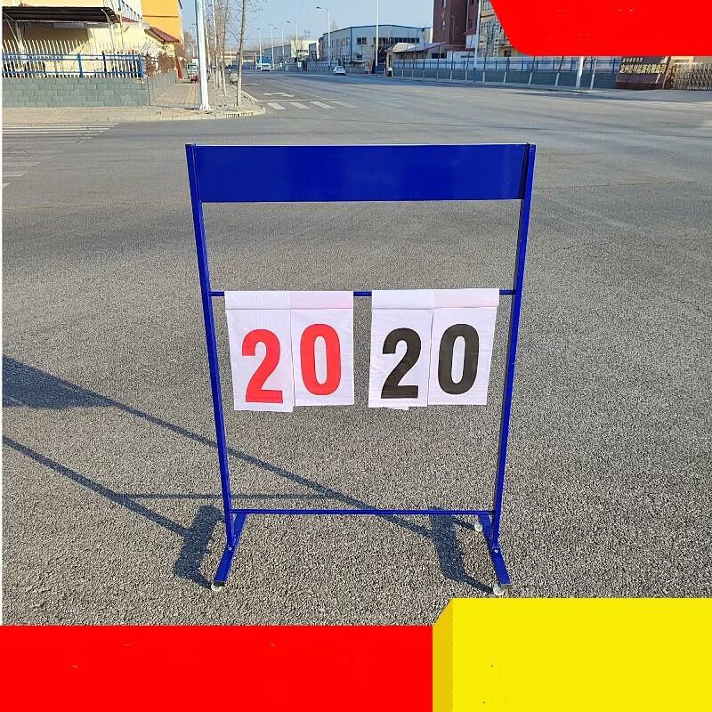 WEZHO Freestanding Basketball Scoreboard