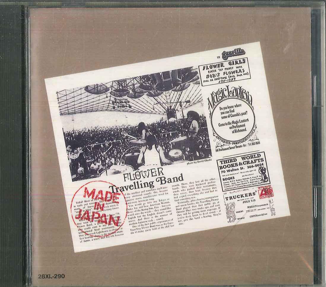 

CD FLOWER TRAVELLIN BAND - Made In Japan 28XL290 ATLANTIC 1989 Japan Japanese Pop/Rock Used