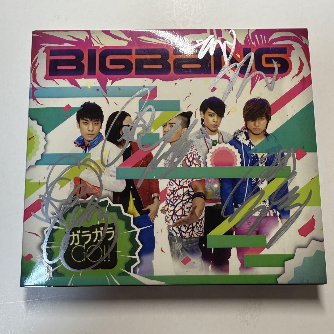 

[USED] [Super Rare] BIGBANG Autographed CD GaraGara GO!!