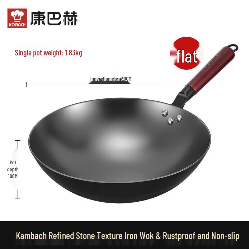 

KOBACH 30cm Non-Stick Flat Bottom Iron Wok