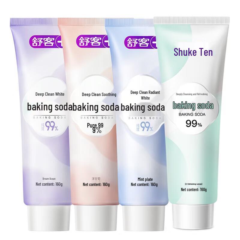 Shuke Deep Clean Whitening Toothpaste & Charcoal Toothbrush Set
