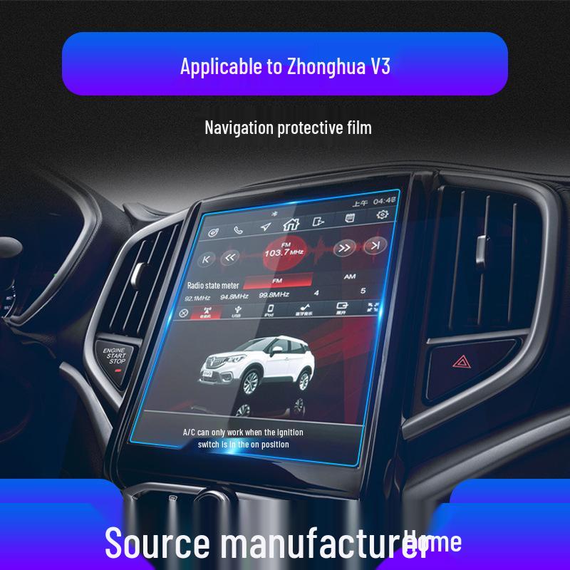 Zhonghua V3, V5, V6, V7 Navigation Screen Protector