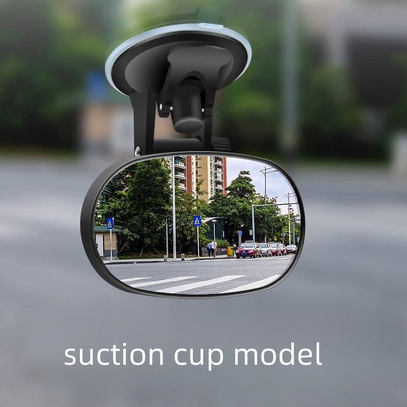 Car baby observation mirror rear child seat blind spot mirror large field of vision reversing auxiliary mirror tricycle wide ang