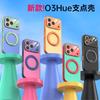 Applicable to Apple 11ProMax mobile phone case 11Pro colorful contrasting color fulcrum case 11 rotating magnetic metal bracket