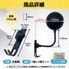 Shymie Helmet Wall-Mounted Storage Hanger Stand Set of 2 Motorcycle 180-Degree Black