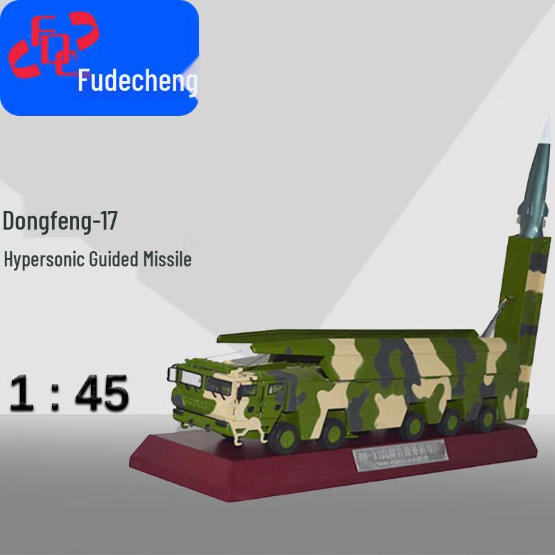 Dongfeng-17 Missile Vehicle Model