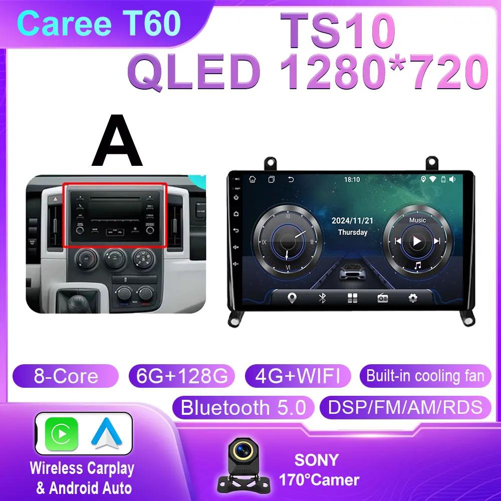 Android 14 For Toyota Hiace H300 VI GranAce I 2019 - 2022 Car Radio Multimedia Stereo Player GPS Audio Screen DSP QLED 4G WIFI