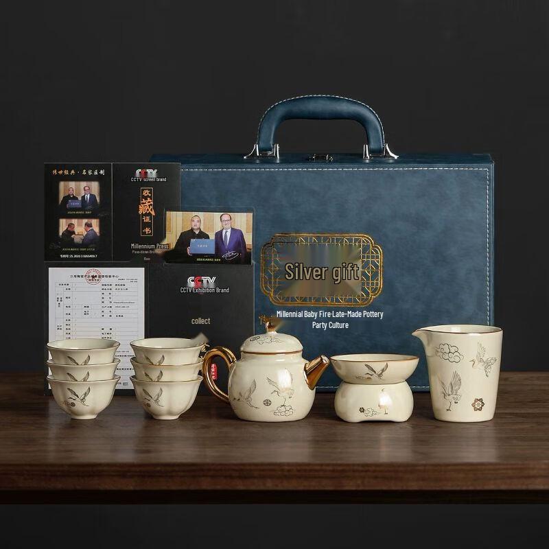 Qianyu Ru Ware Gongfu Tea Set with Stone Tray