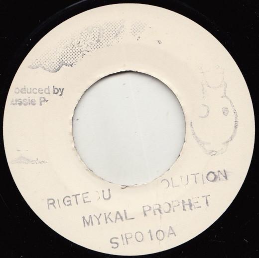 7inch Record MICHAEL PROPHET - Rigteous Revolution SIP010 Sip A Cup Recor 2000 UK Reggae, Ska & Dub Used