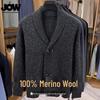 JOW Herren 100% Merinowolle Revers Strickjacke