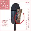F.R.C. ABLEON AN-26 Tie Clip Push-To-Talkie Microphone for Smartphones, Compatible with Walkie-Talkie Apps [1-Pin L-Shaped Plug], Earphones Sold