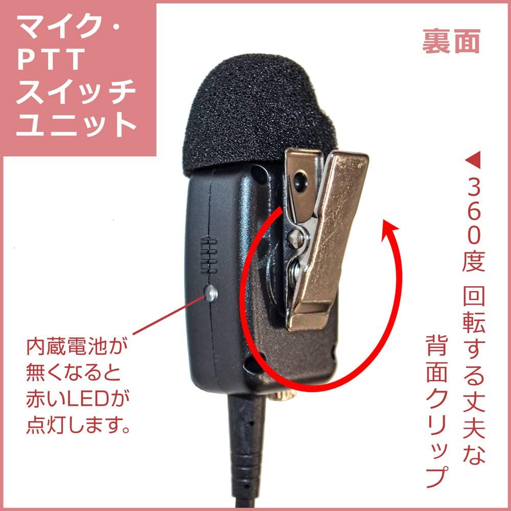 F.R.C. ABLEON AN-26 Tie Clip Push-To-Talkie Microphone for Smartphones, Compatible with Walkie-Talkie Apps [1-Pin L-Shaped Plug], Earphones Sold