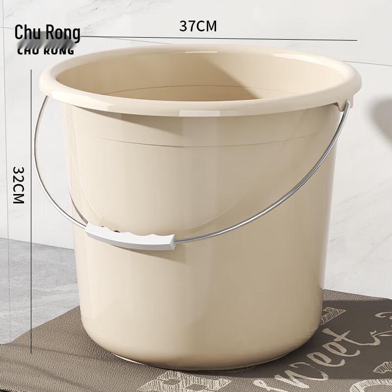 Churong Thickened Multi-Purpose Plastic Bucket with Handle
