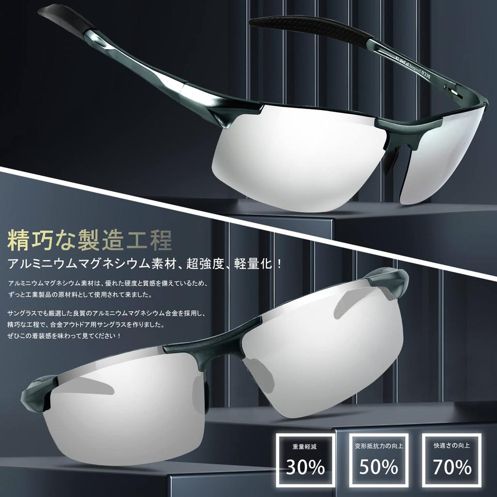 DUCO Polarized Sports Sunglasses with UV400 Silver for and 8177 Men's Protection, AL-MG Alloy, Ultra-Lightweight, Driving, Cycling, Fishing, Running,