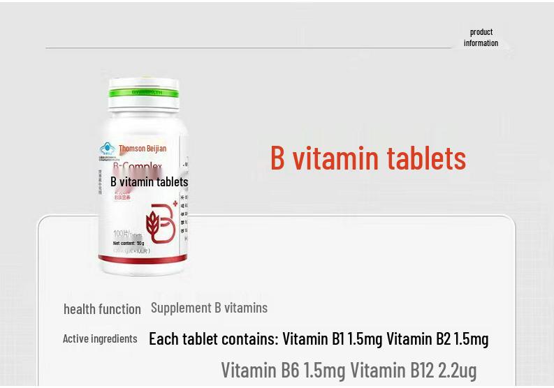 Tangchen Beijian Vitamin B Complex Tablets: Ideal for Late Nights, Overtime, Oral Care, and Social Events - Gift Set